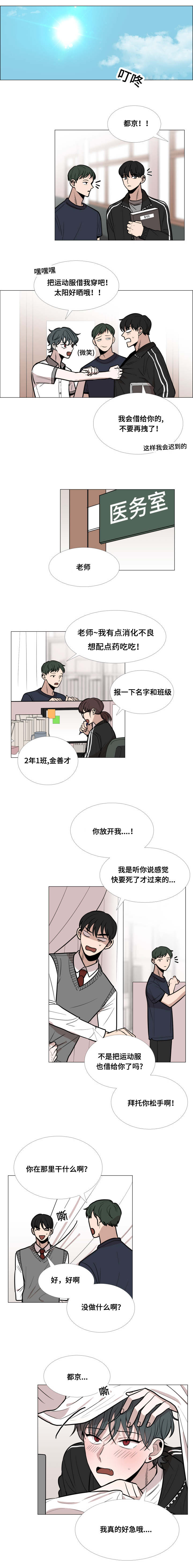 第15话0