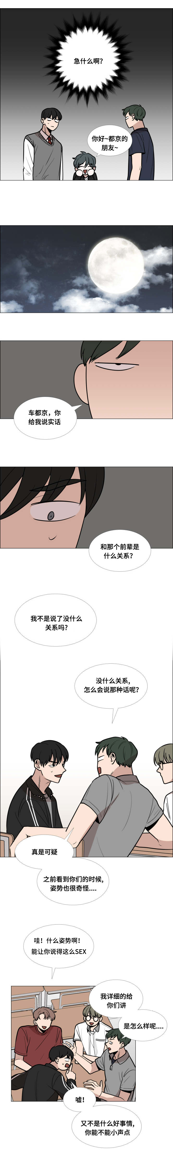第15话1