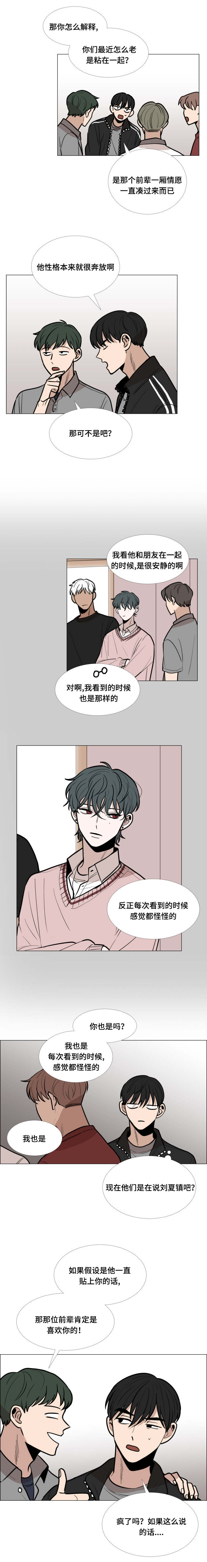 第15话2