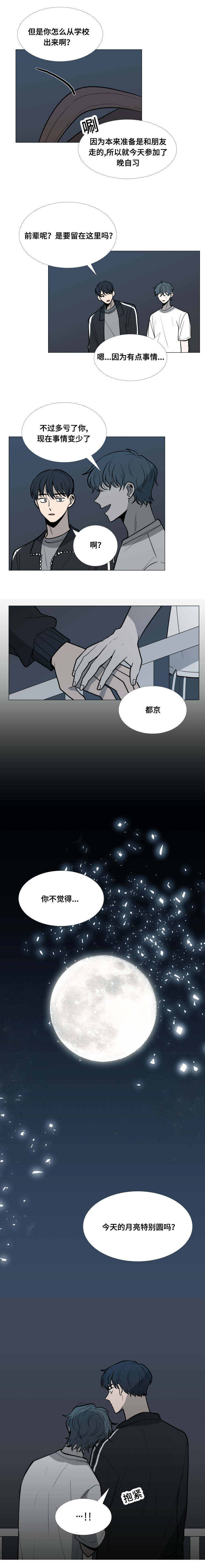 第16话2