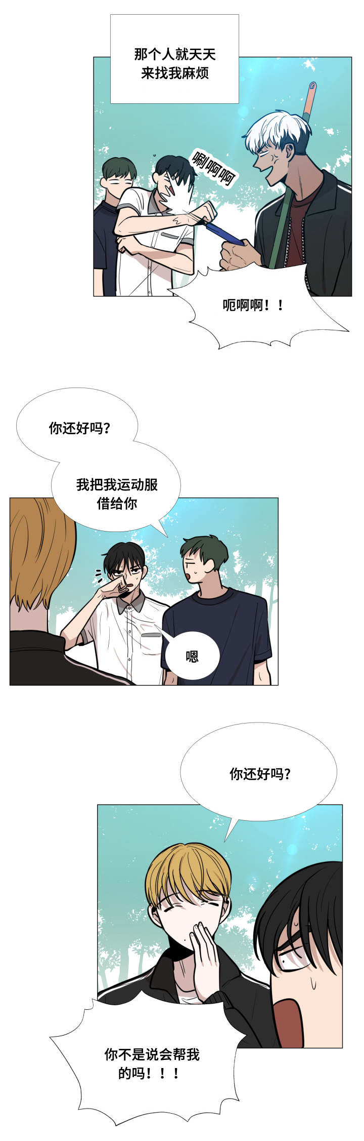 第17话10