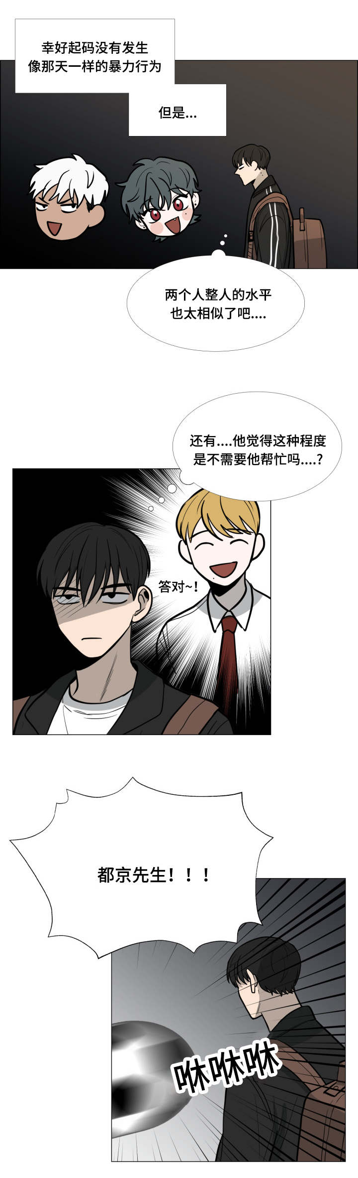 第17话11