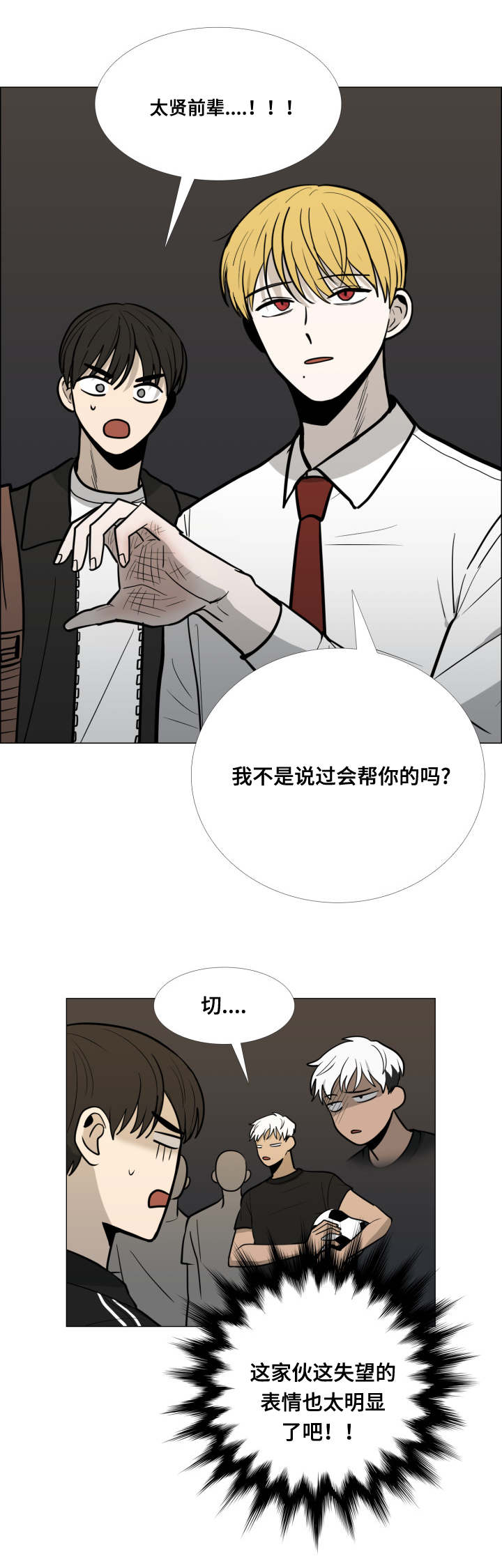 第17话14