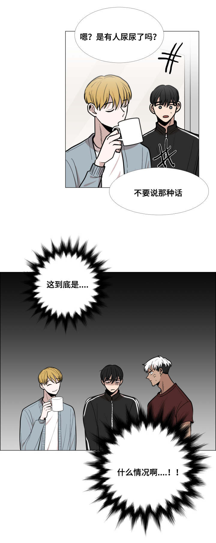 第17话6