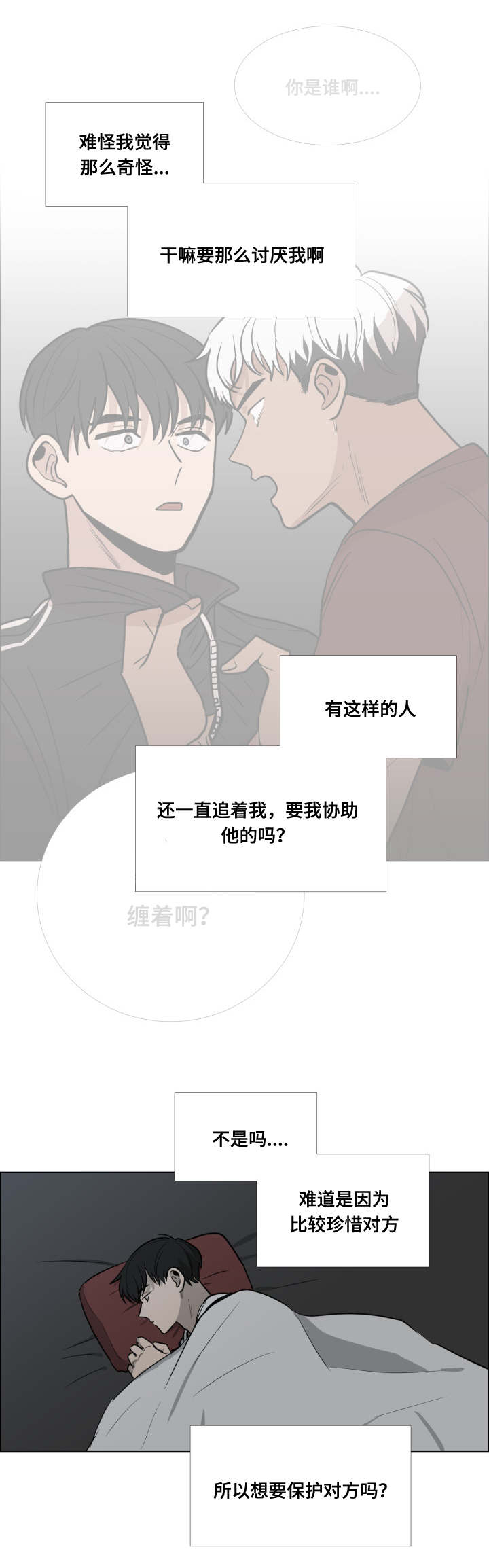 第18话0