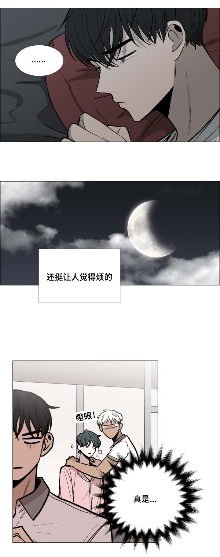 第18话1