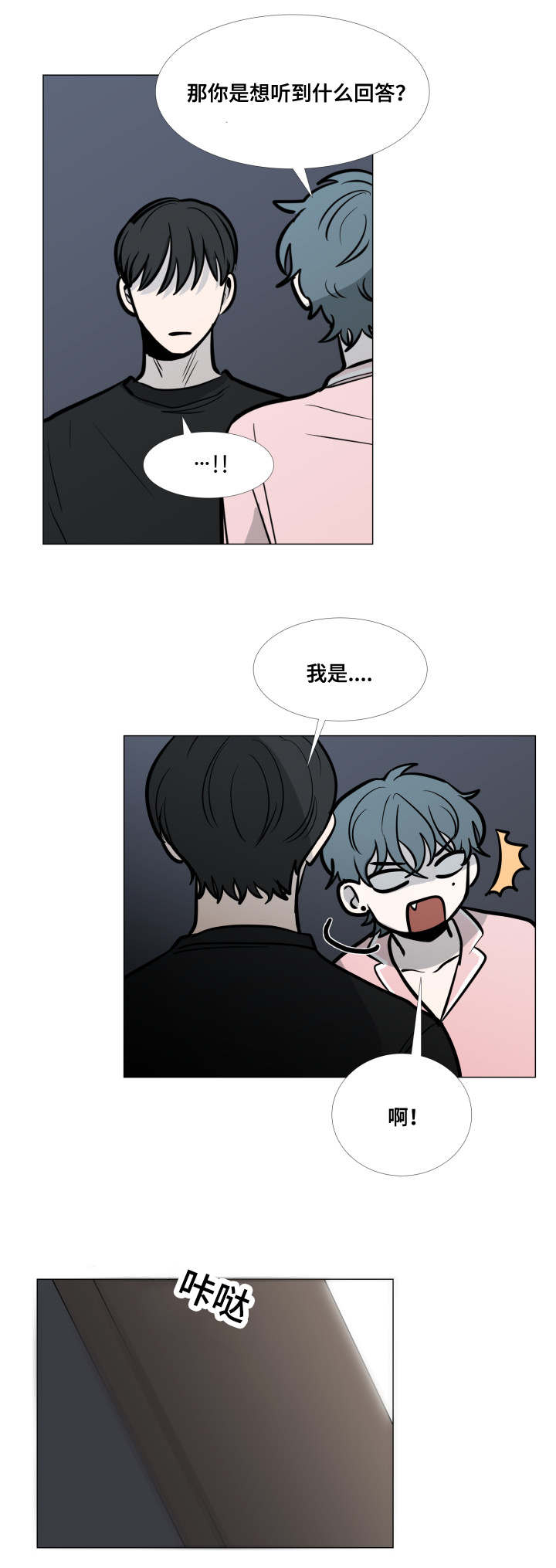 第18话11