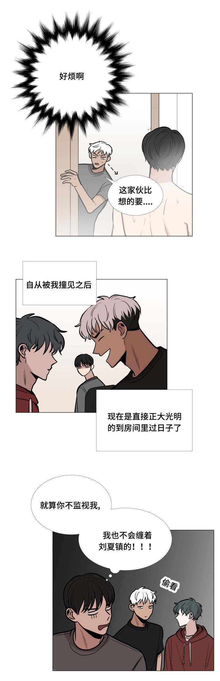 第18话2