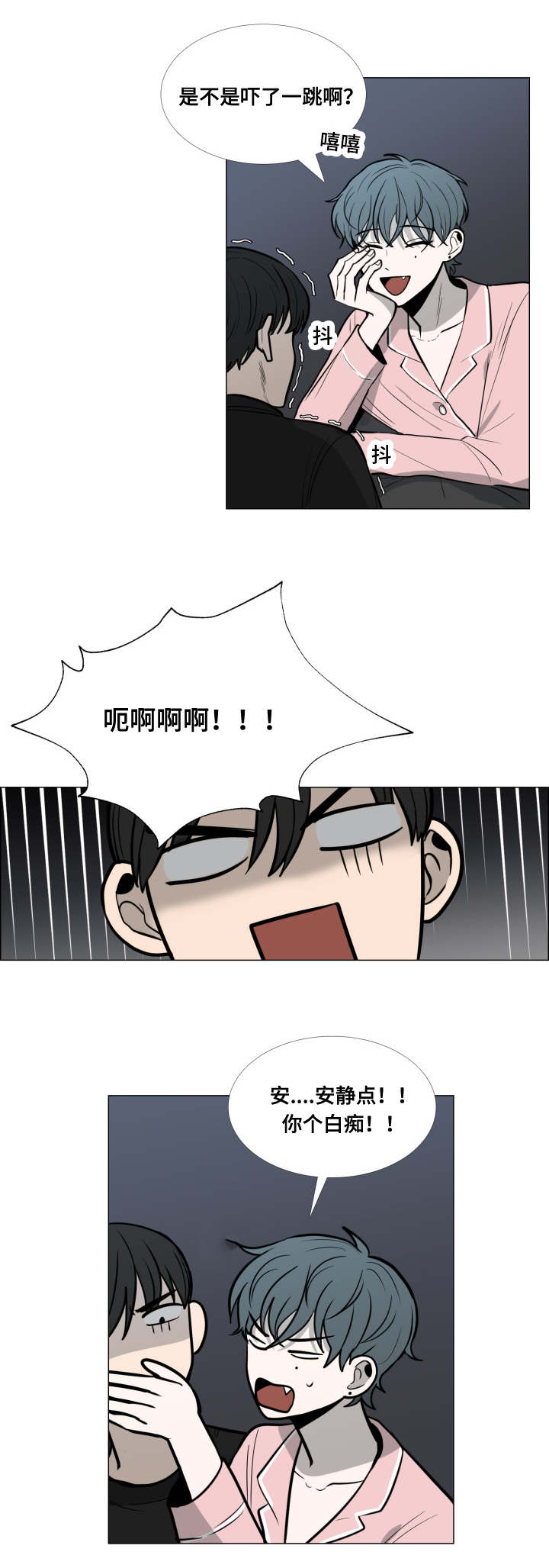 第18话6