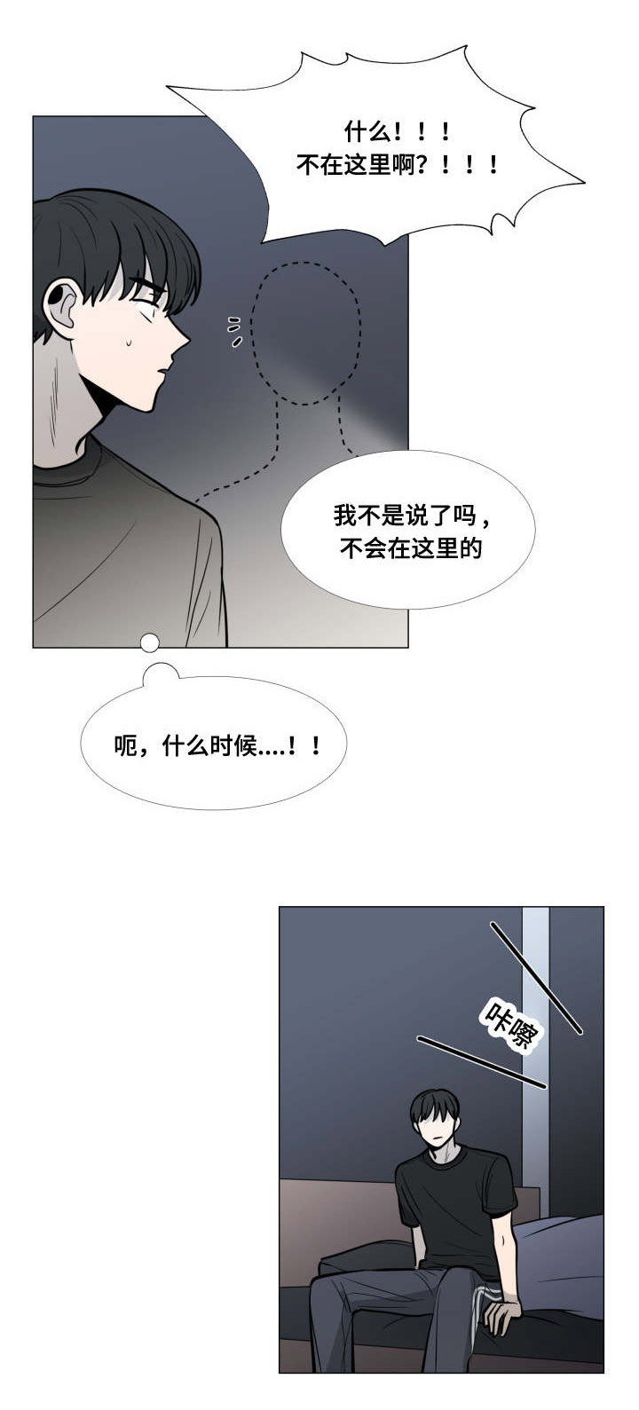第19话0