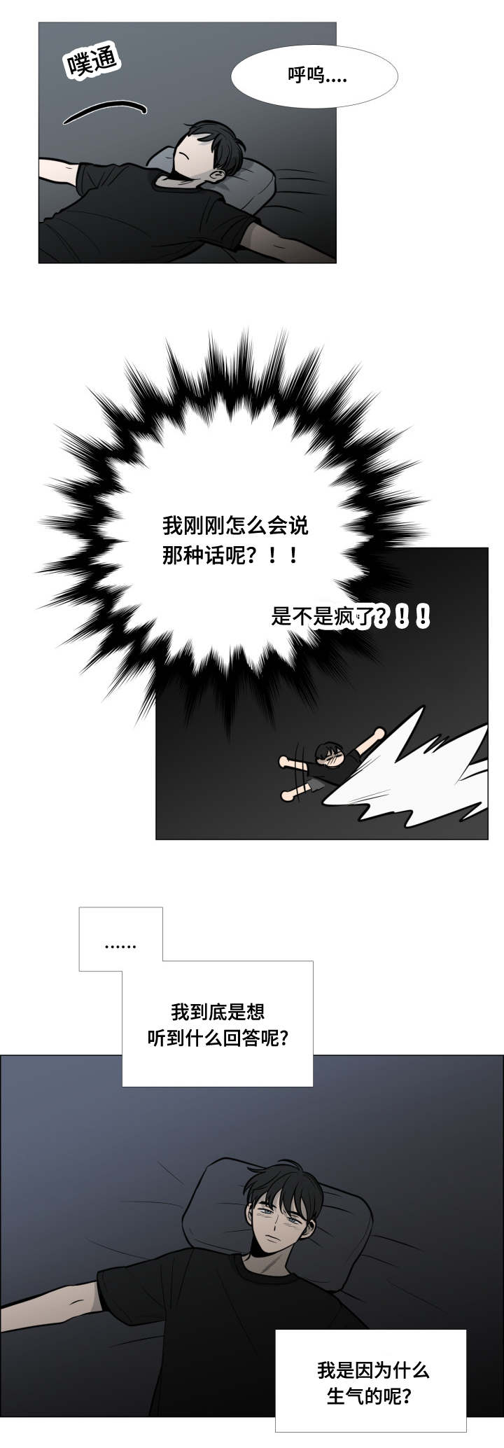第19话1