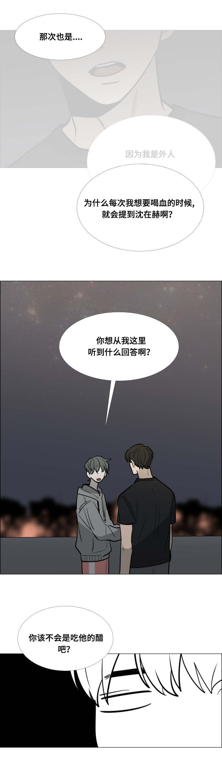 第19话12