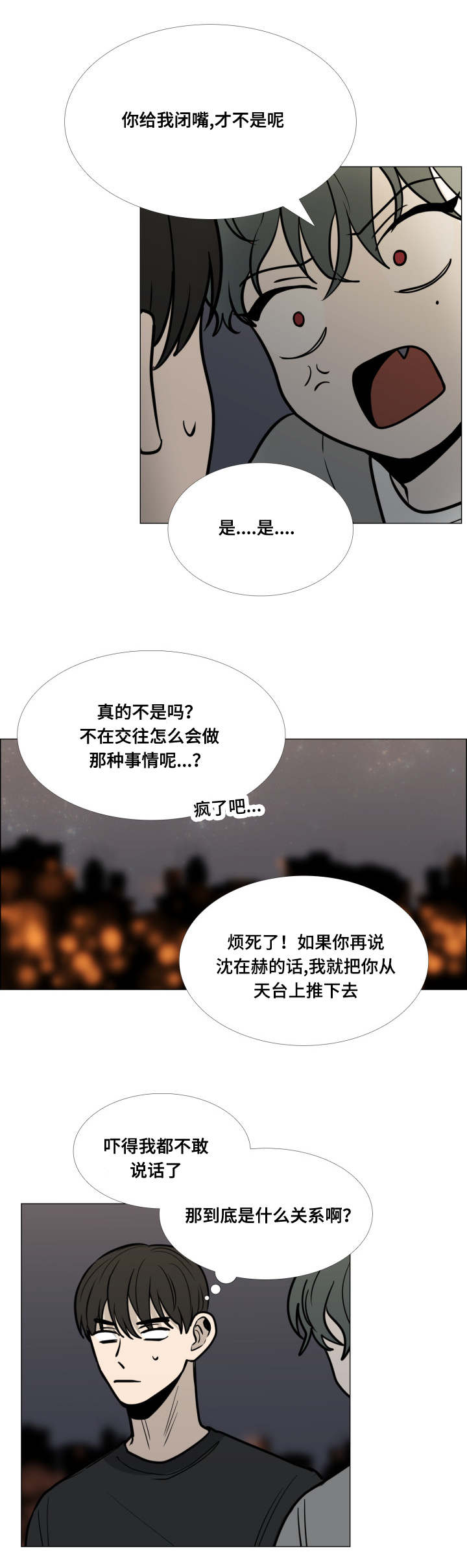 第19话14