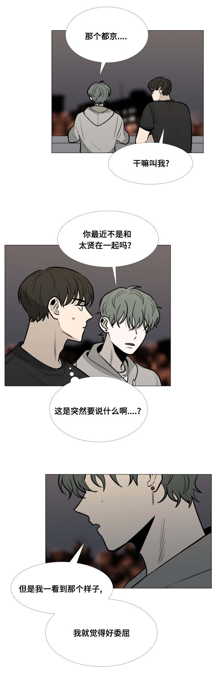 第19话15