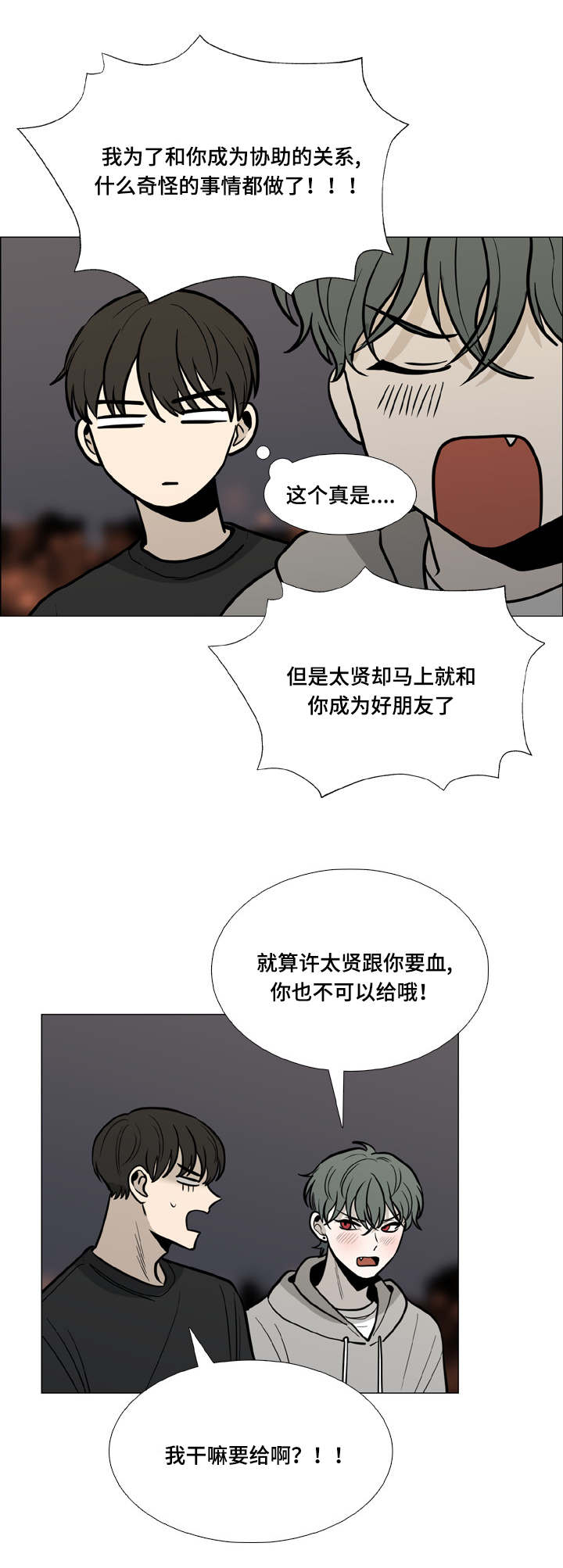 第19话16