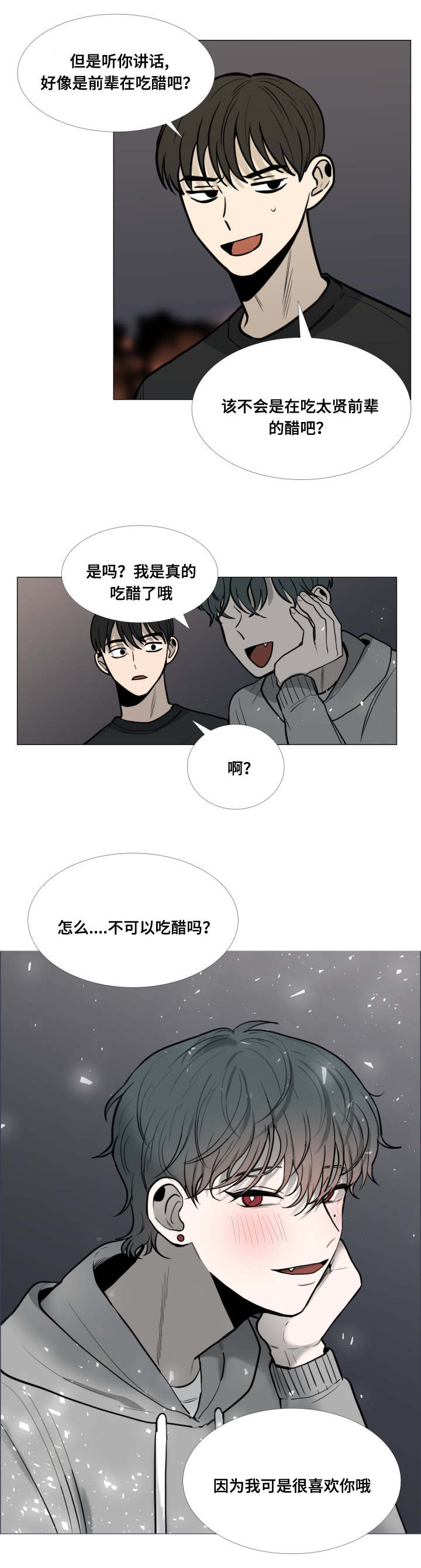 第19话17