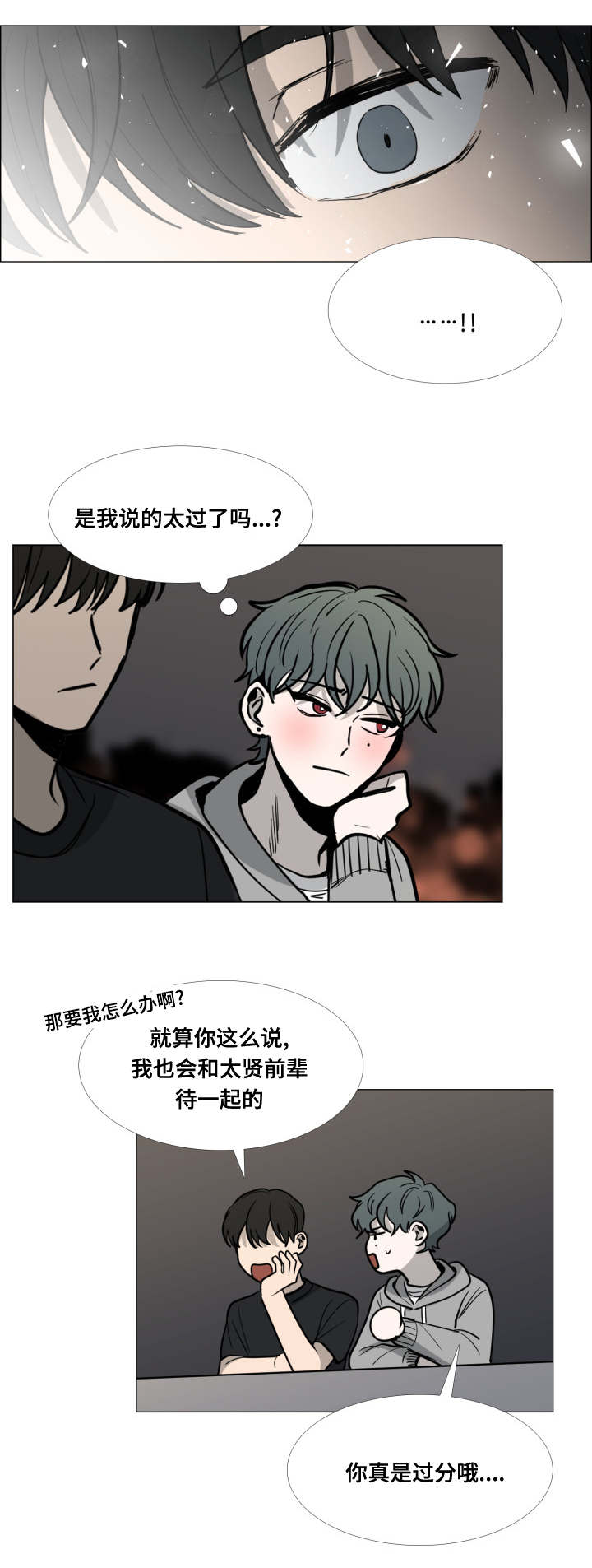第19话18