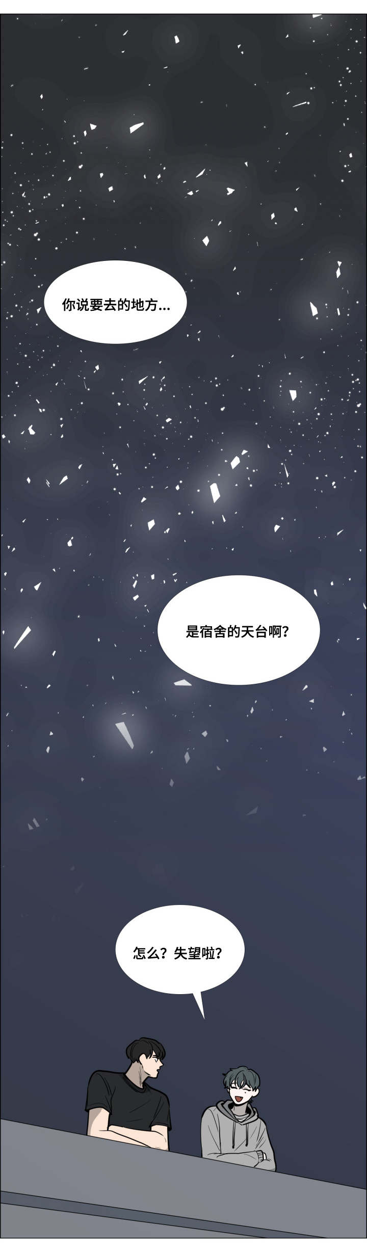 第19话6