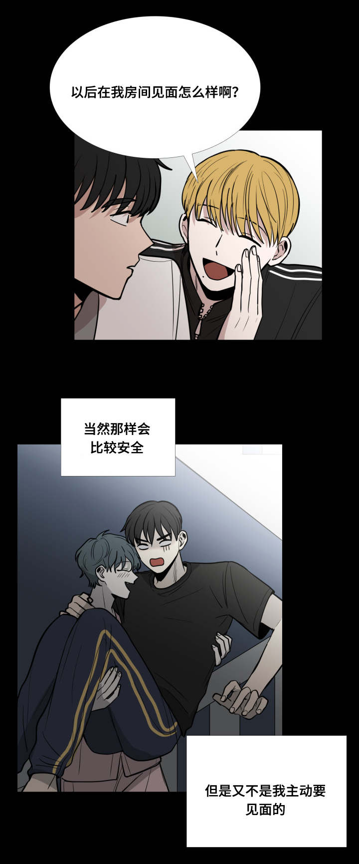 第20话12