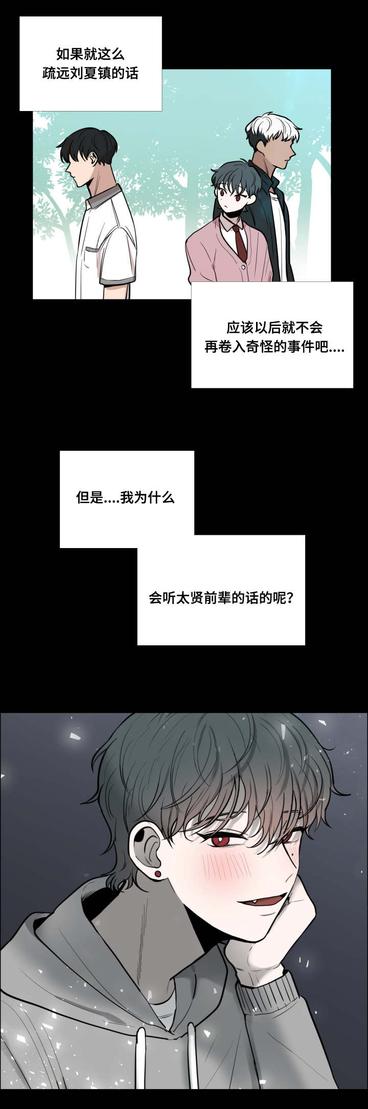 第20话13