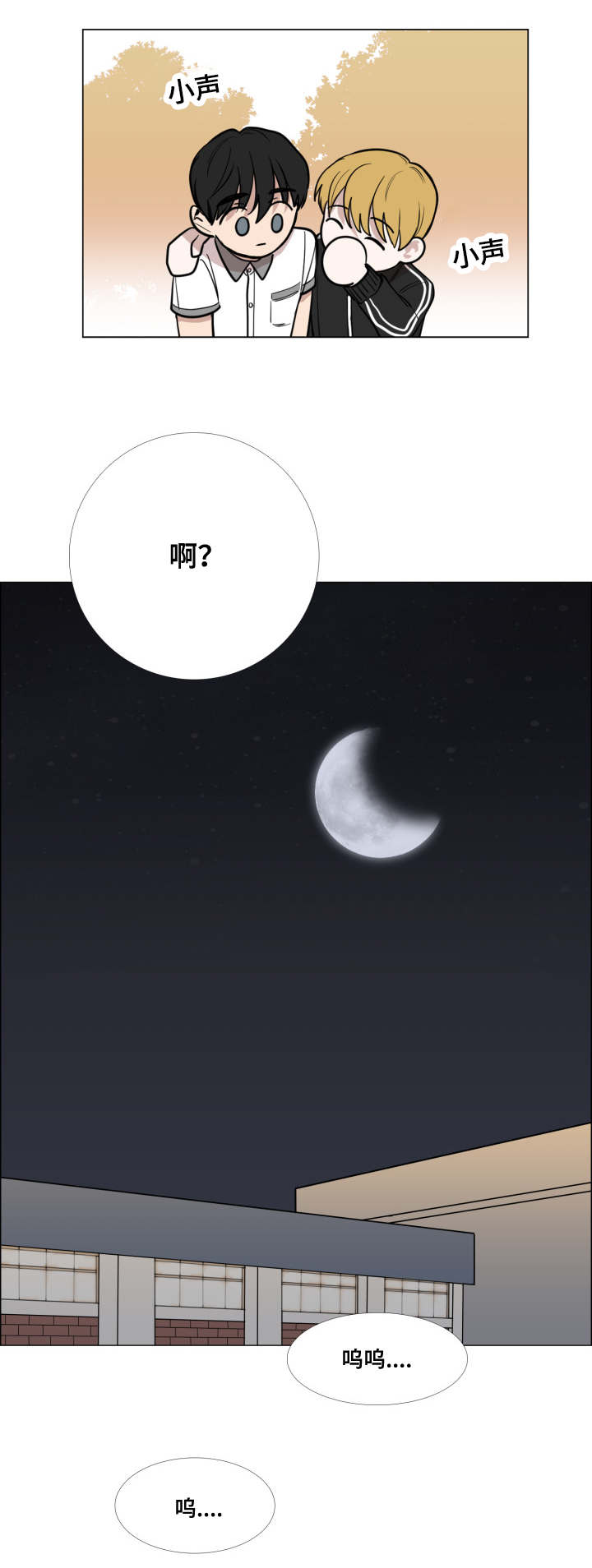 第20话8
