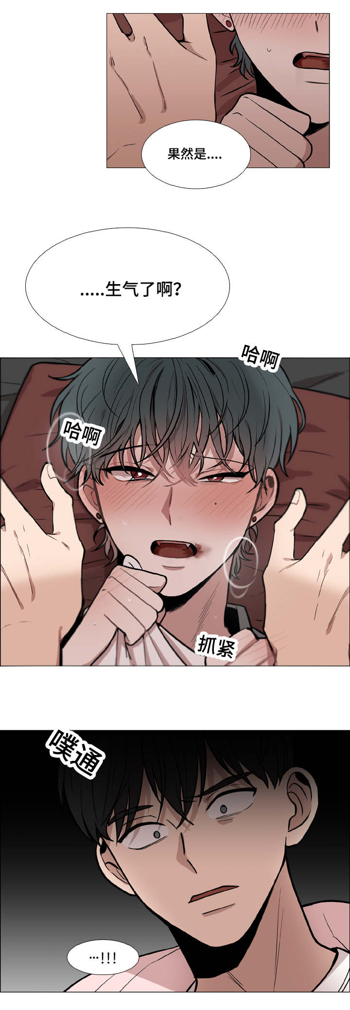 第21话5