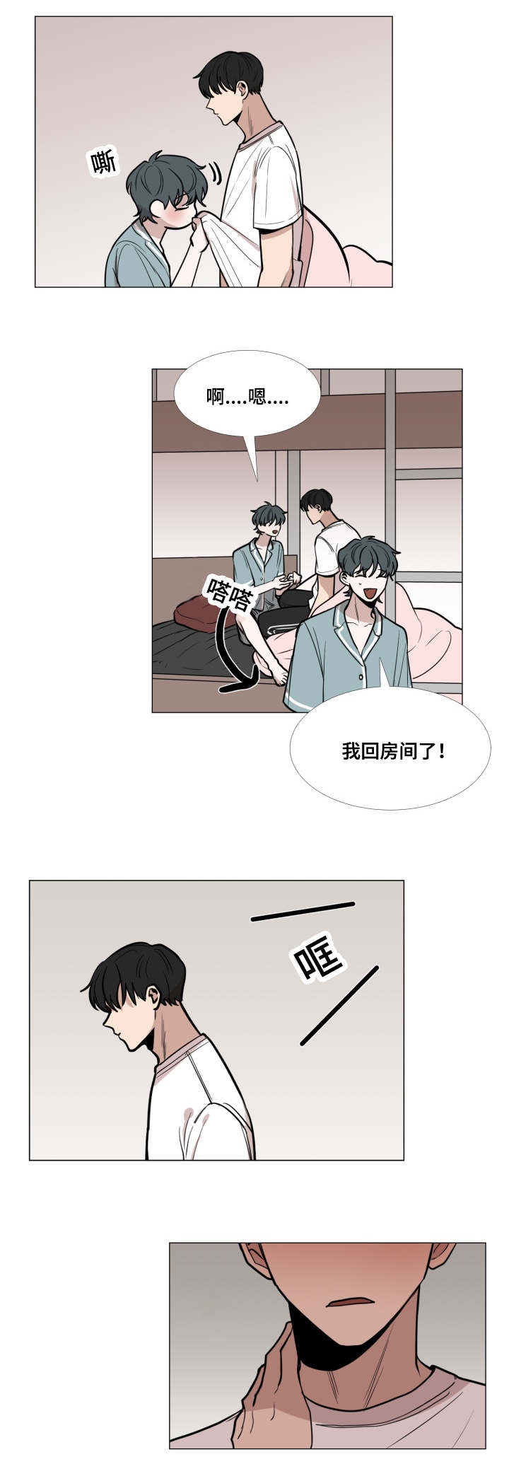 第21话6
