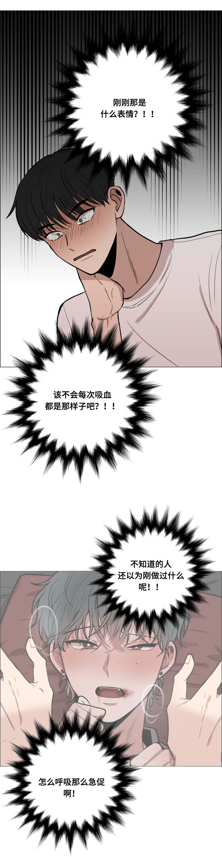 第21话7