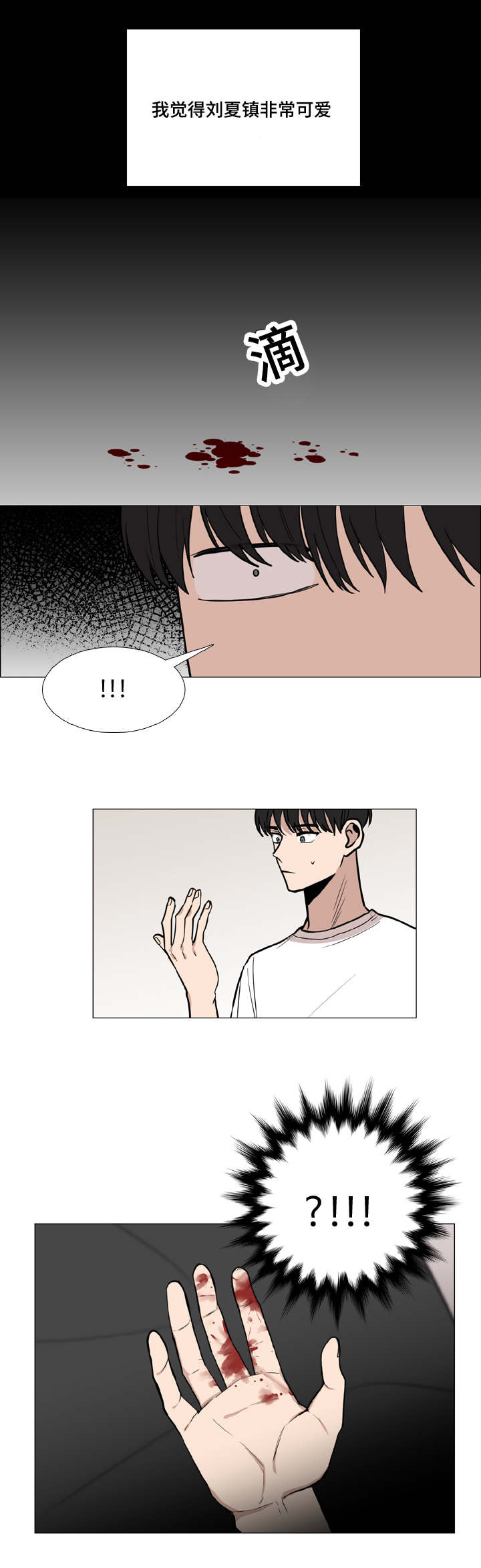 第21话9