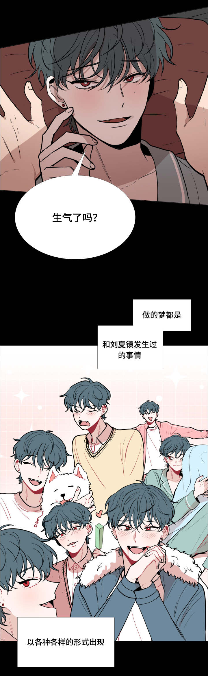 第22话1