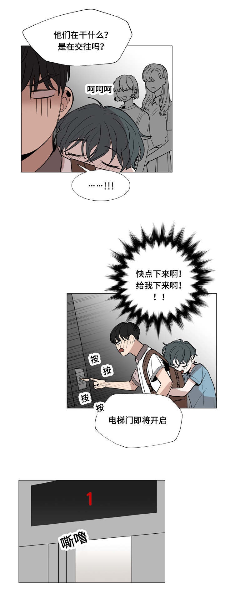 第22话10