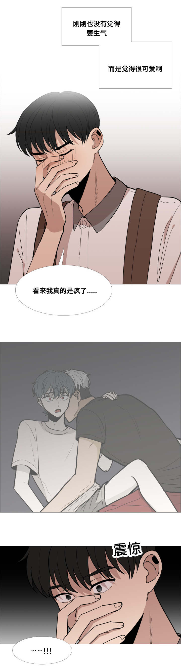 第22话13