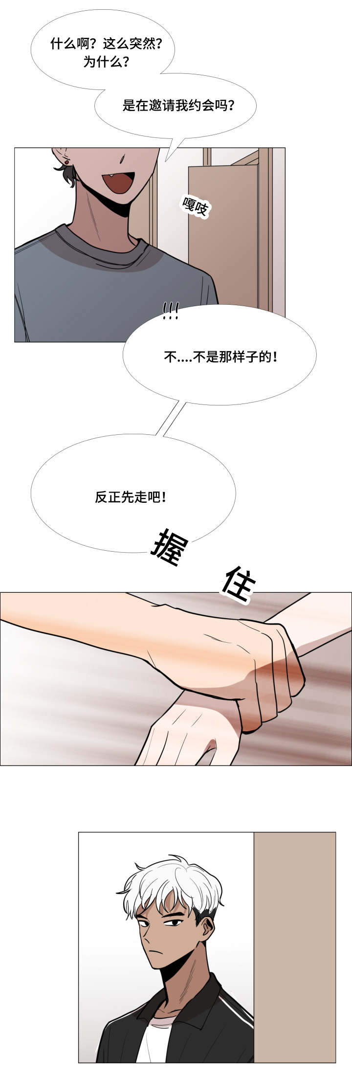 第22话15