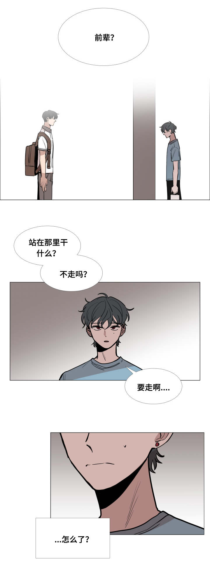 第22话19