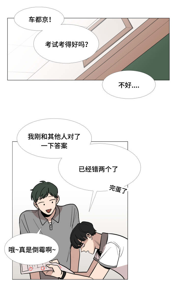 第22话3