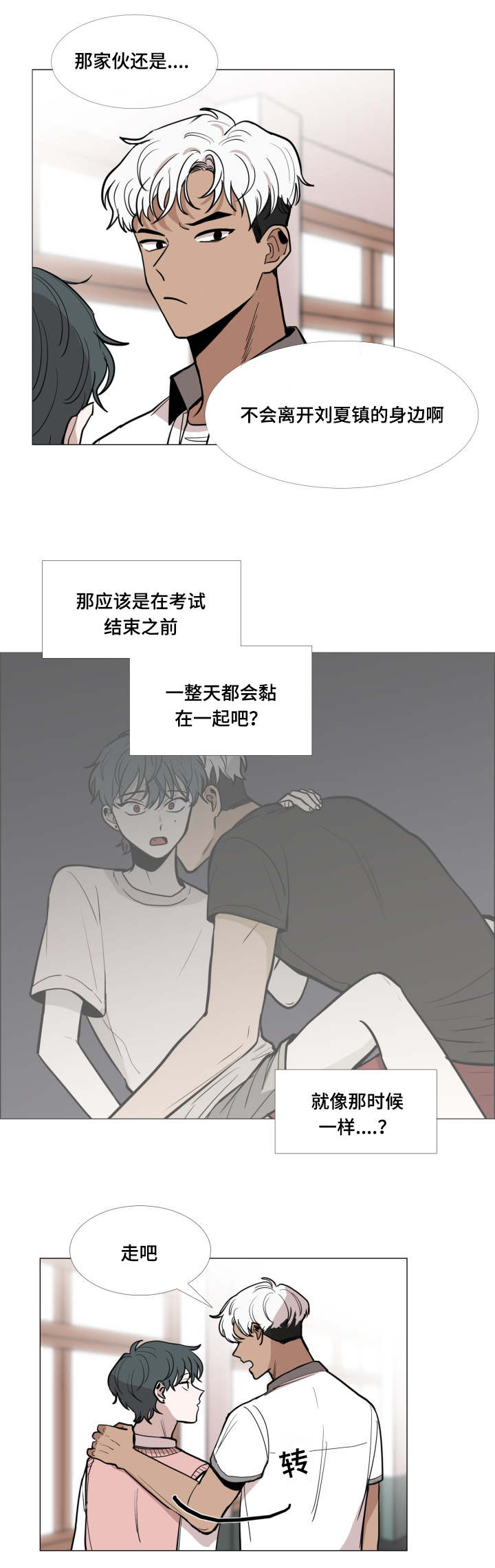 第22话6