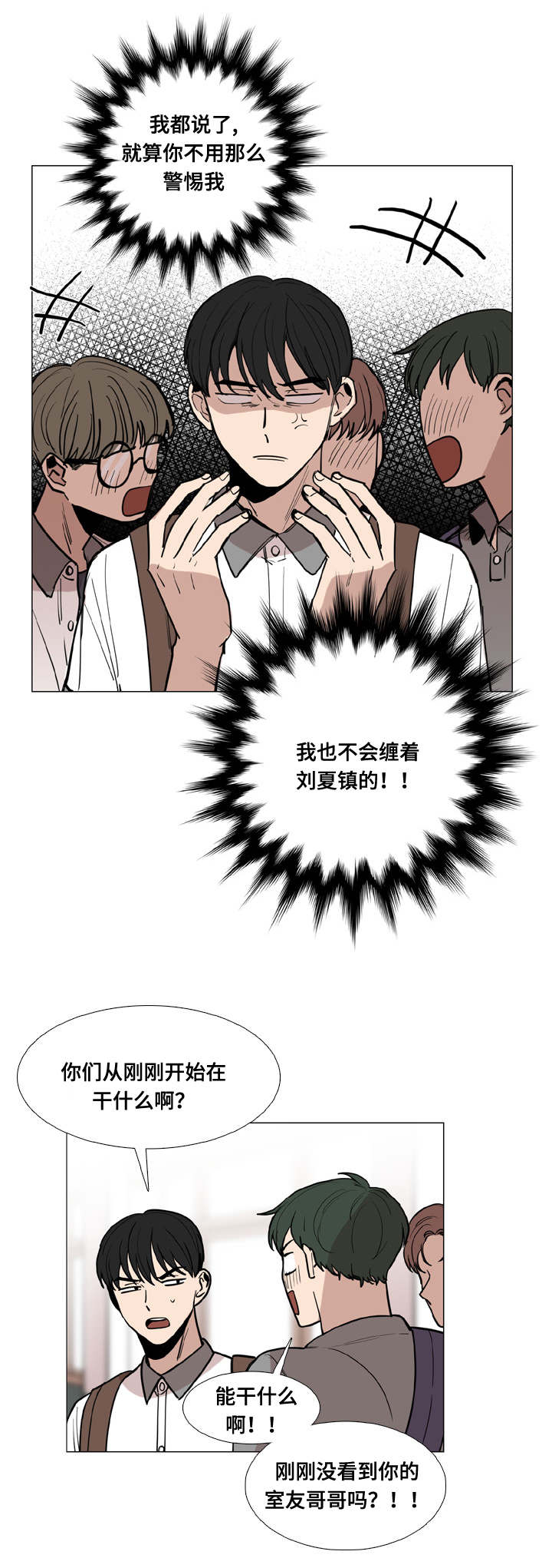 第22话7