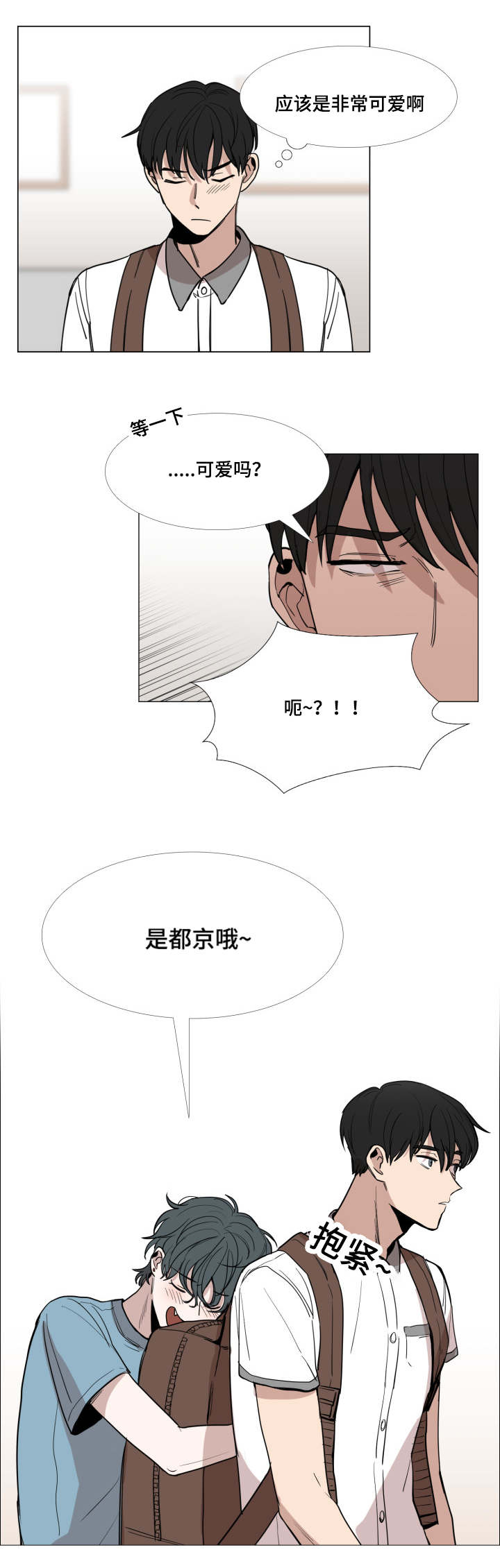 第22话9