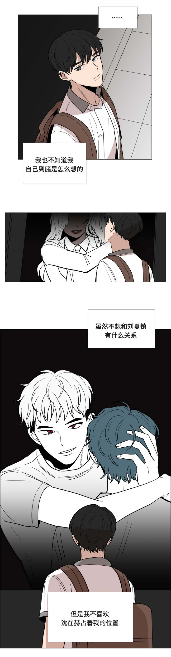 第23话11