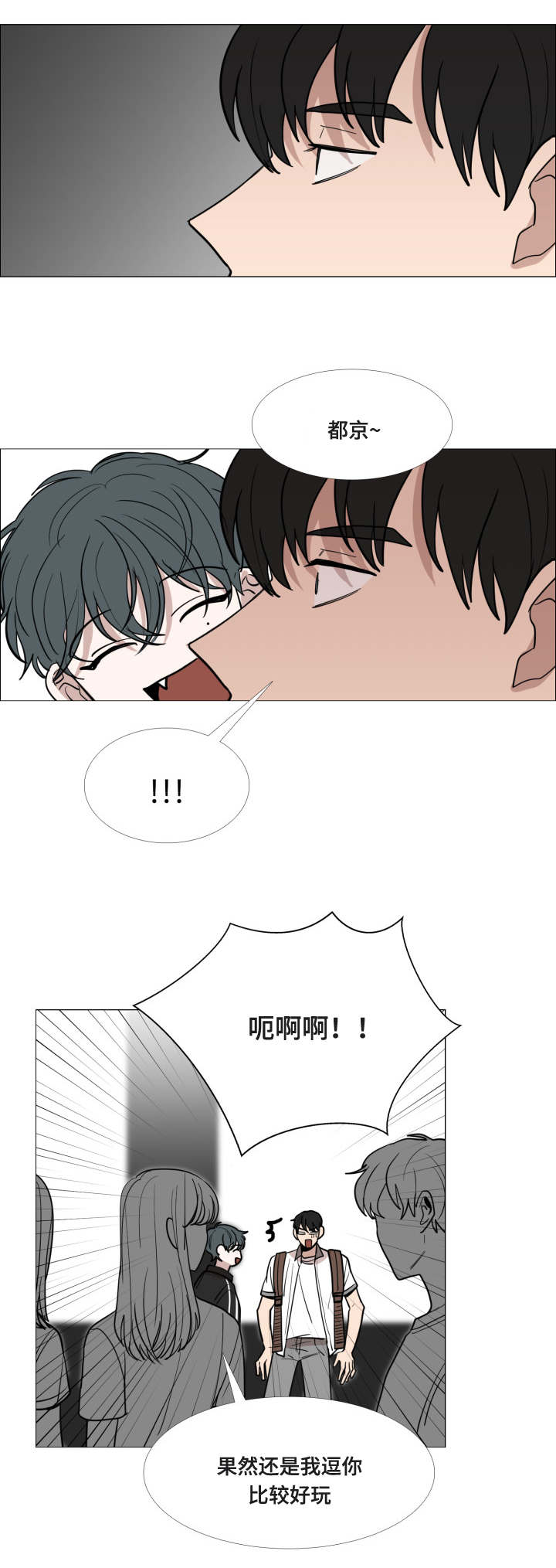 第23话12