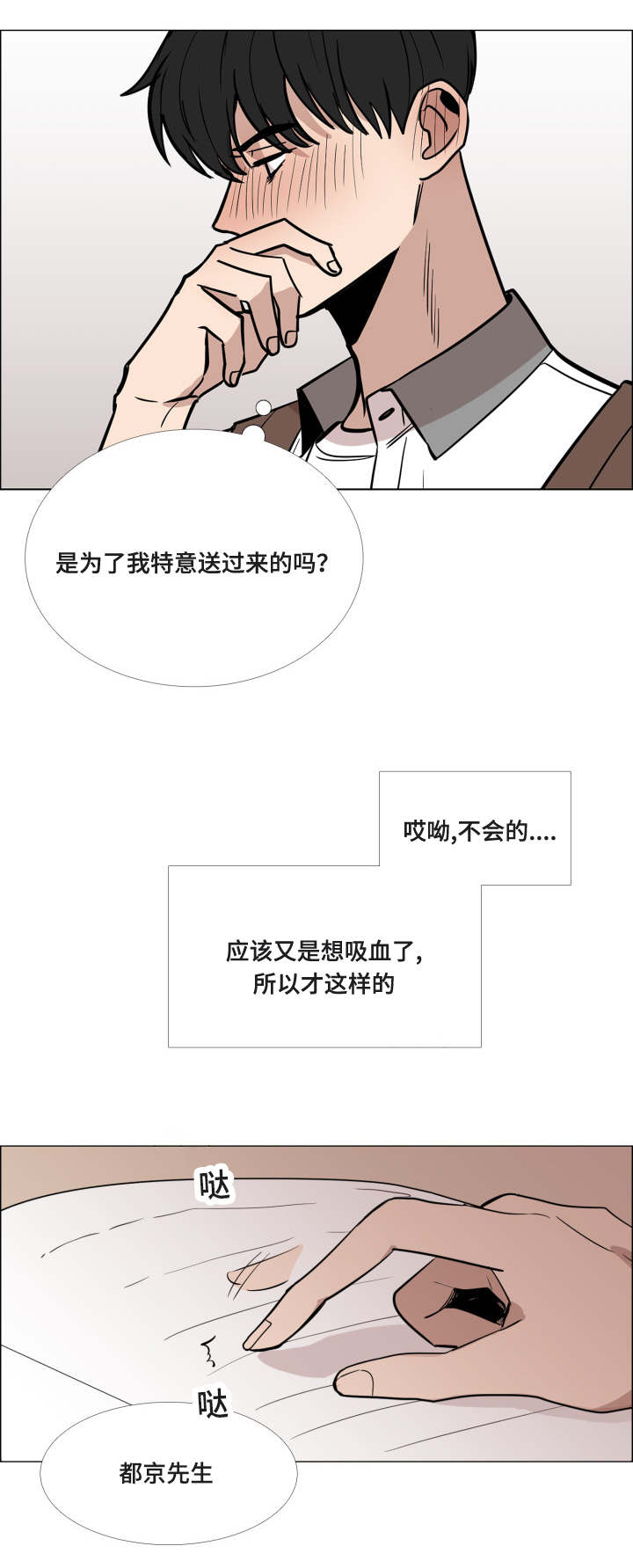 第23话15