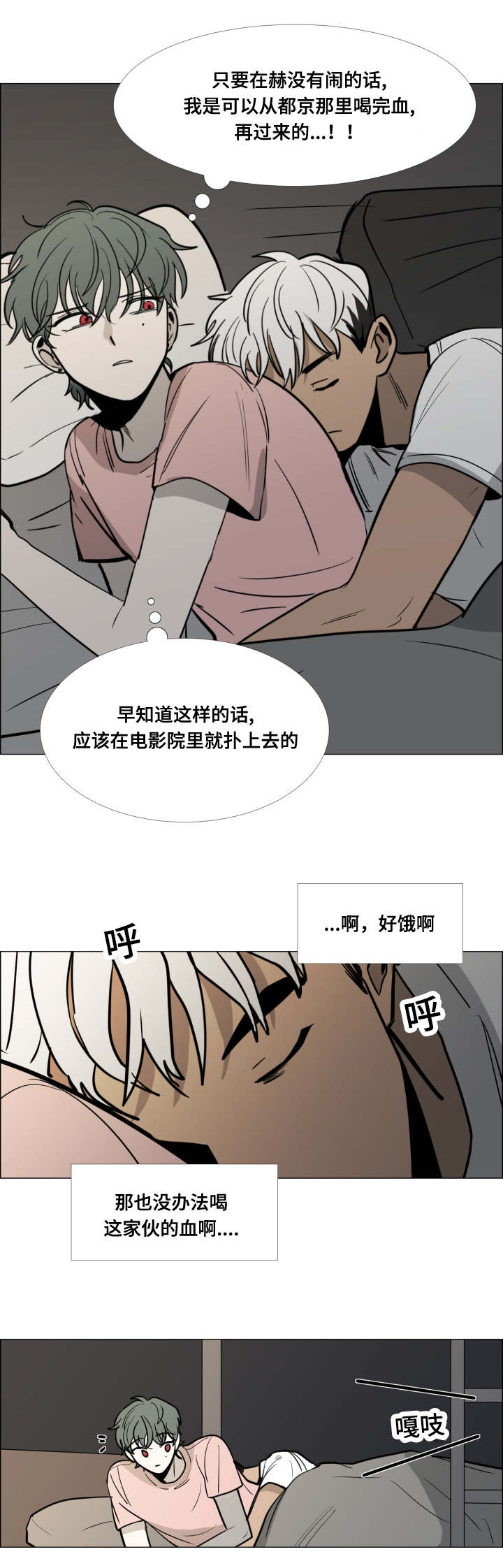 第23话18