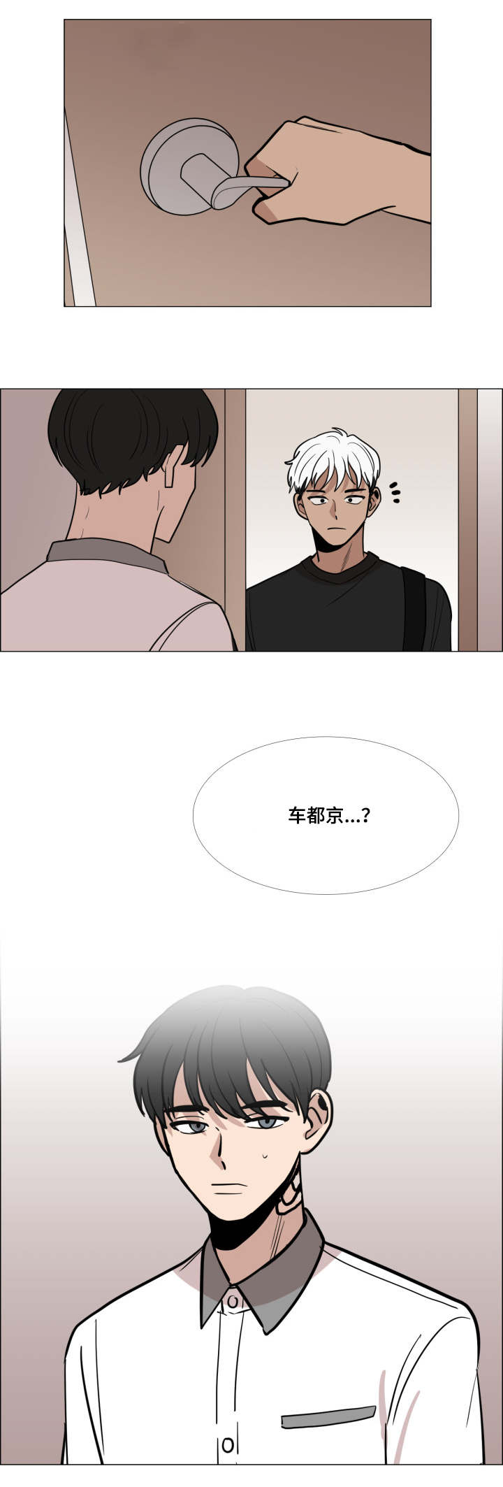 第23话25