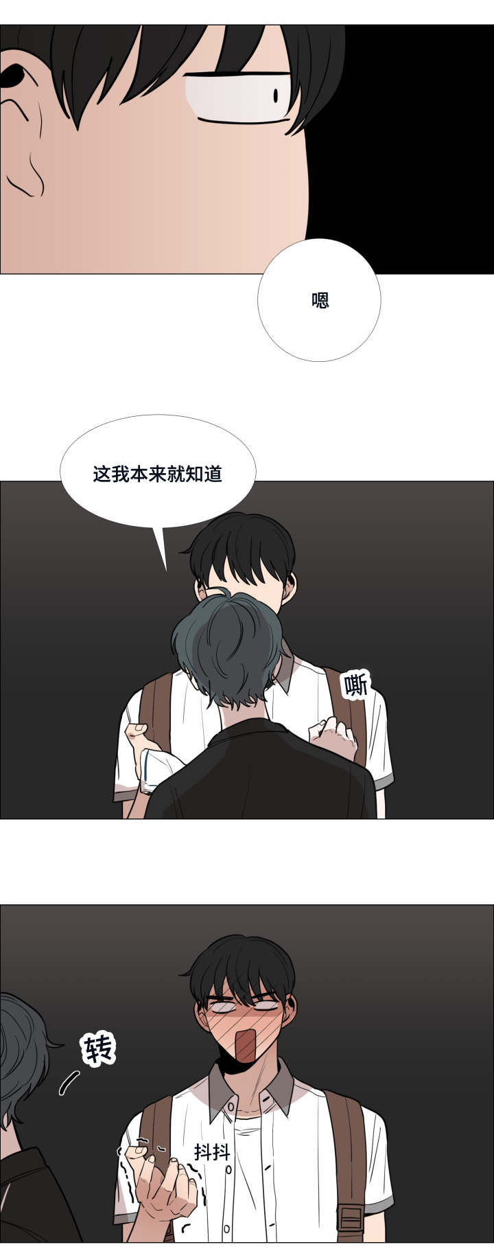 第23话7