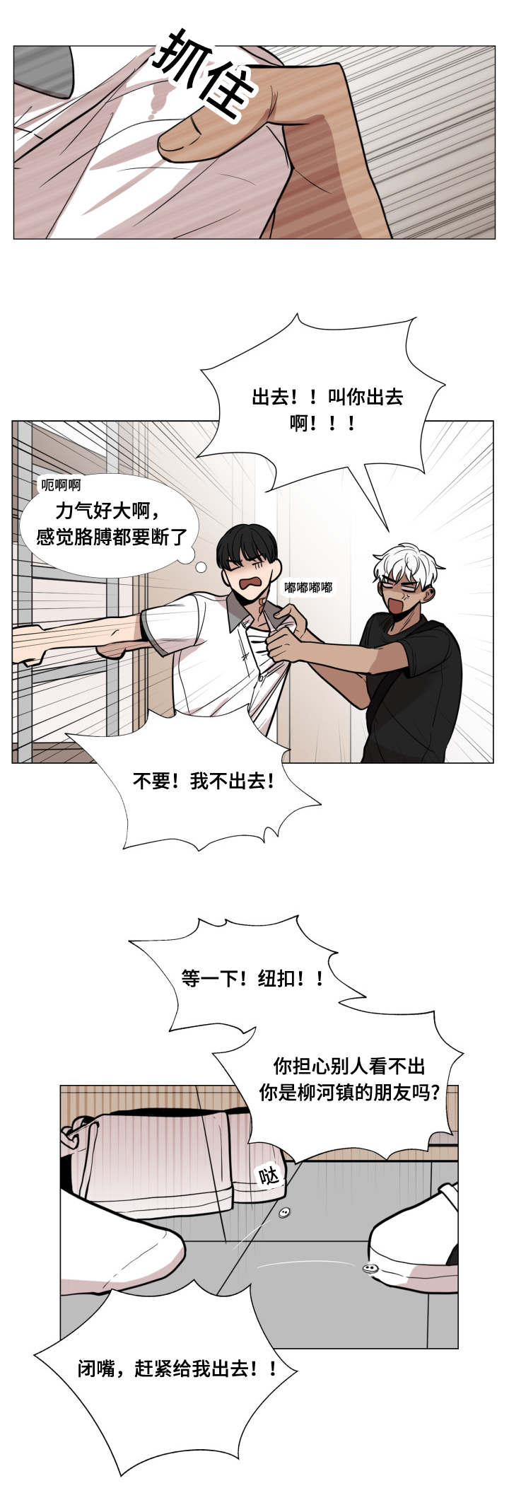 第24话1