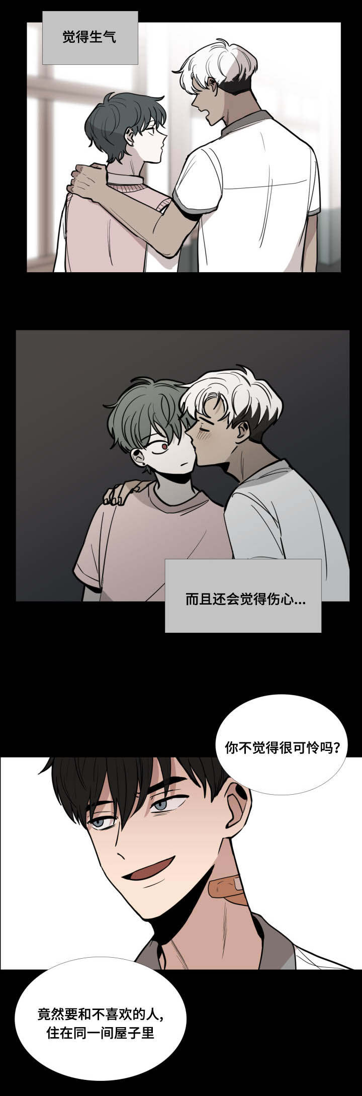 第24话12