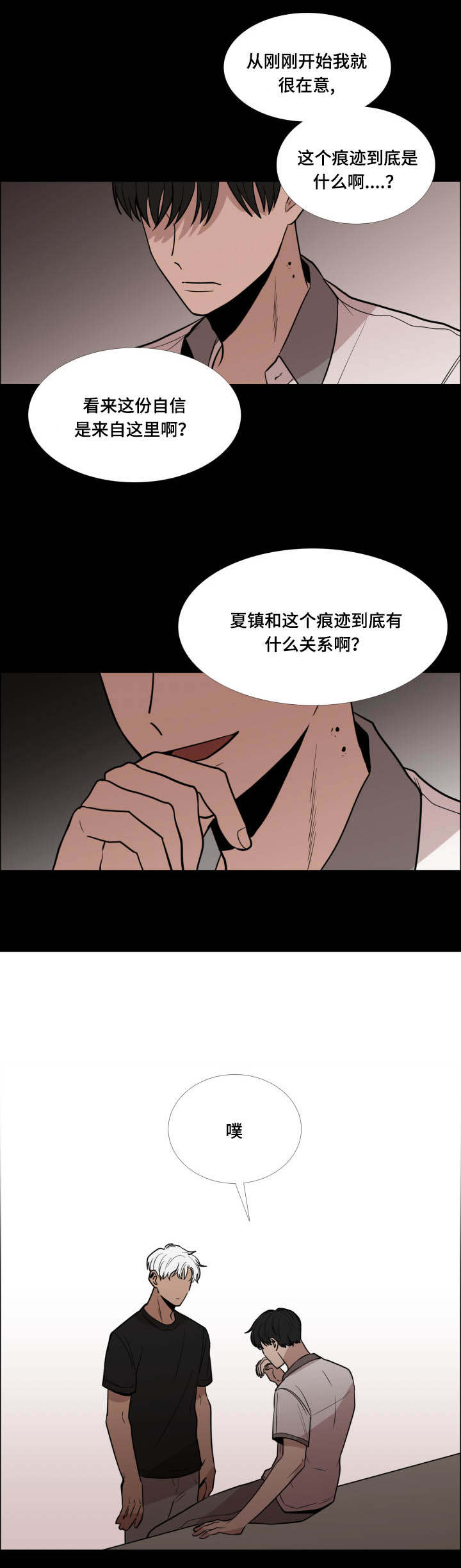 第24话15