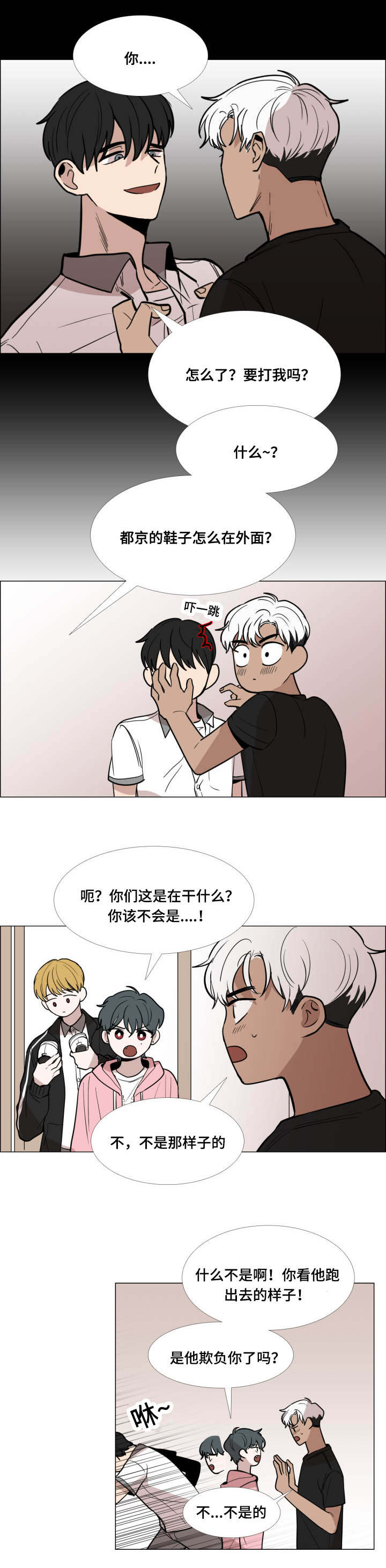 第24话17