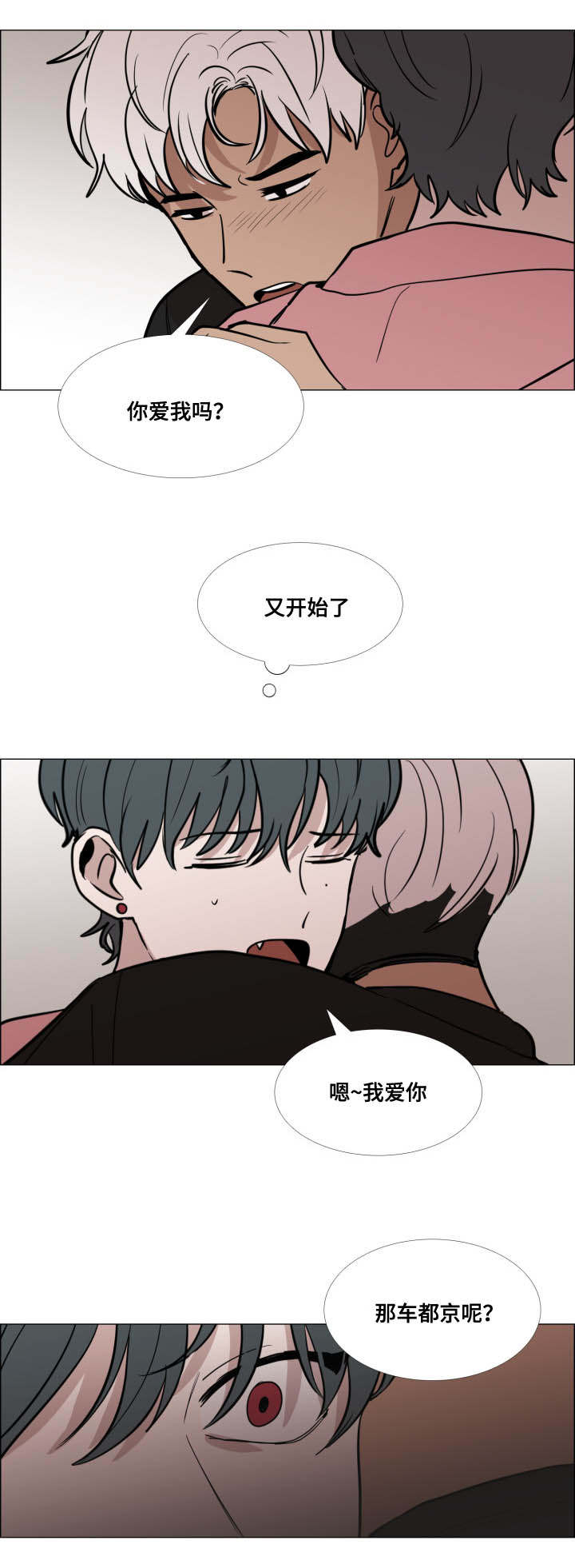 第24话19