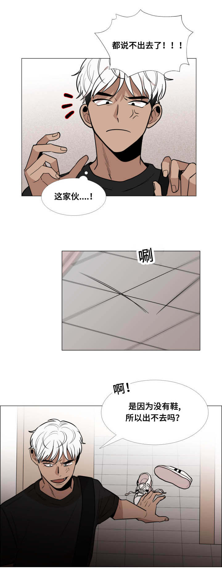 第24话2